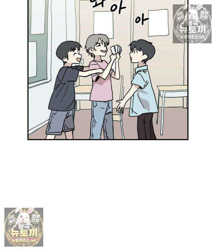 아리도록 9화 18