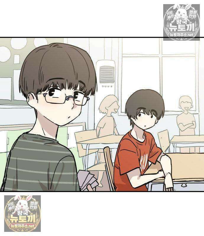 아리도록 9화 19