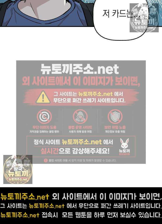 아리도록 9화 27
