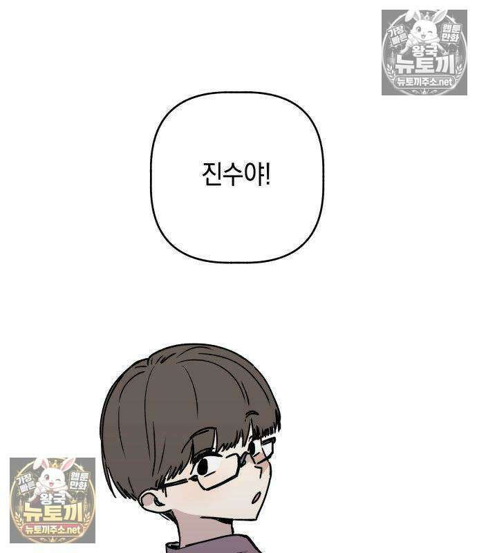 아리도록 9화 28