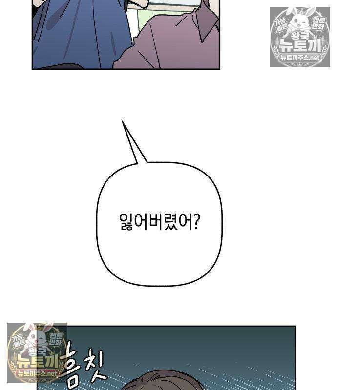 아리도록 9화 31