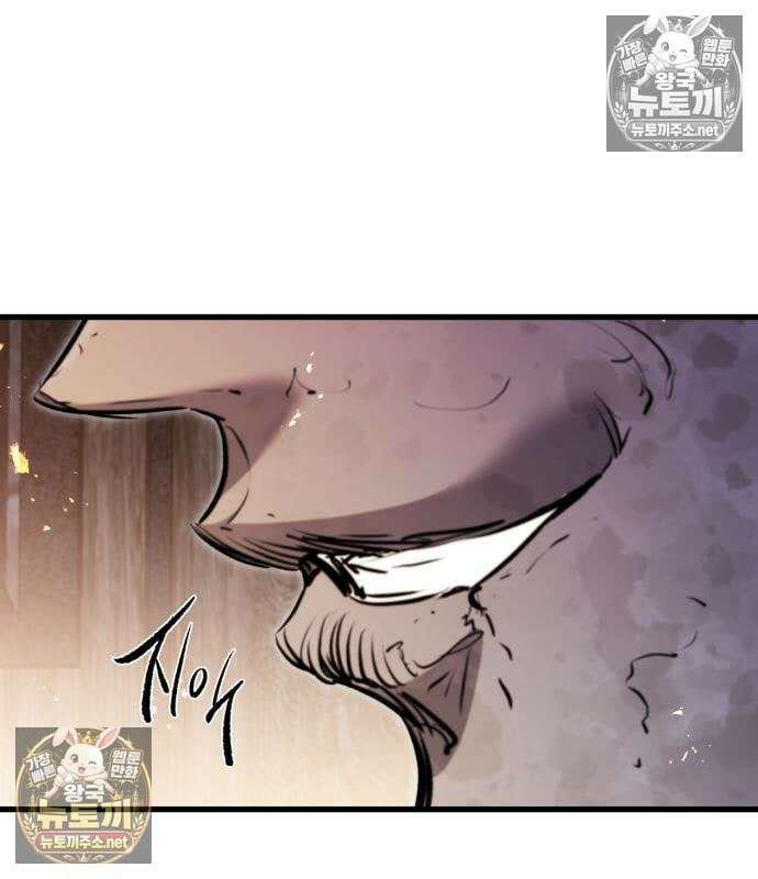 회귀한 용병은 다 계획이 있다 89화 7
