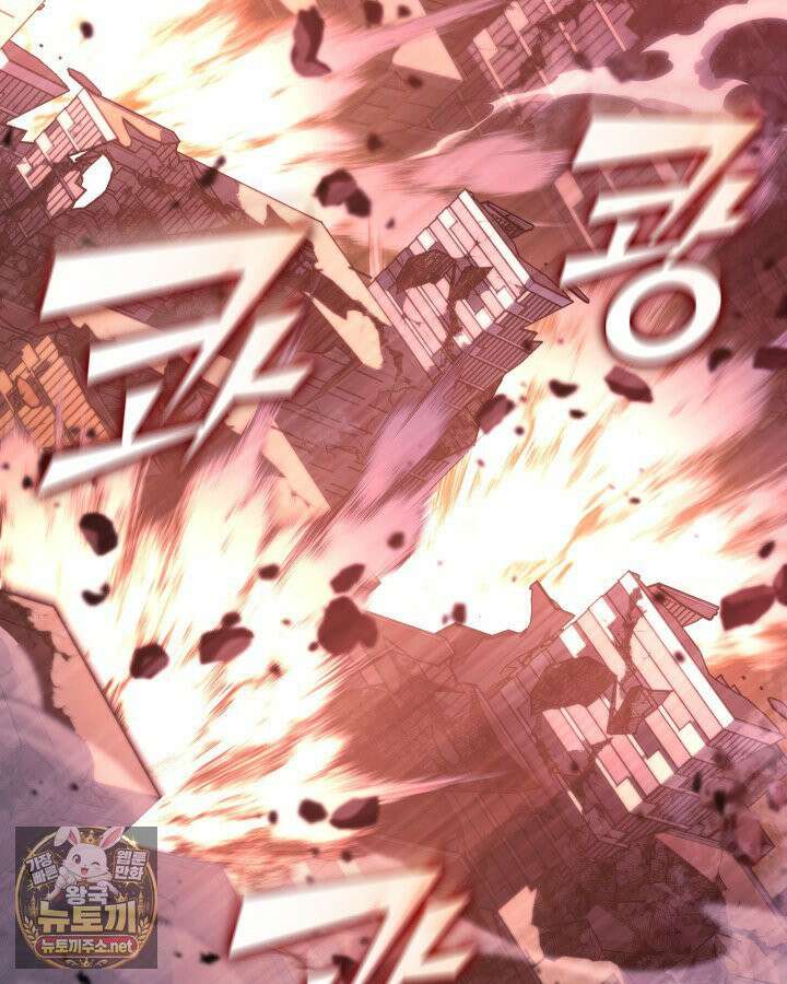SSS급 랭커 회귀하다 192화 10