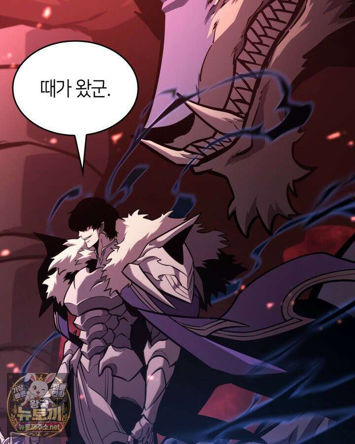 SSS급 랭커 회귀하다 192화 18