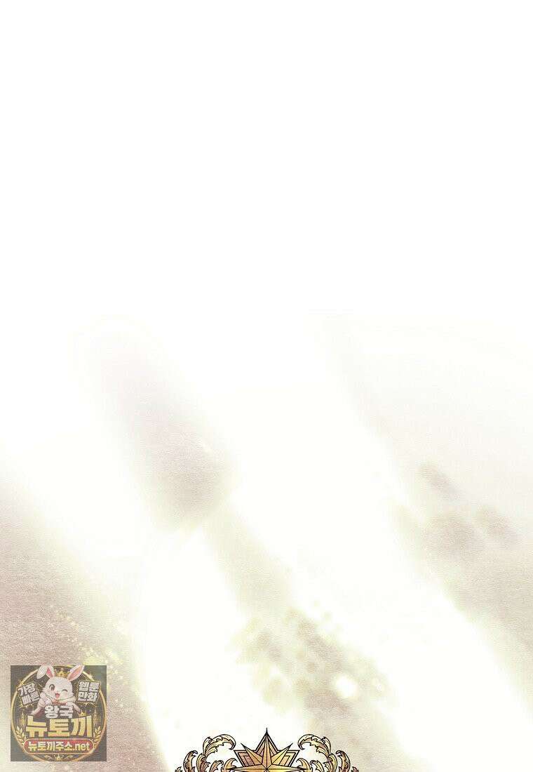 왕자님은 양파 따위에 울지 않는다 59화 2