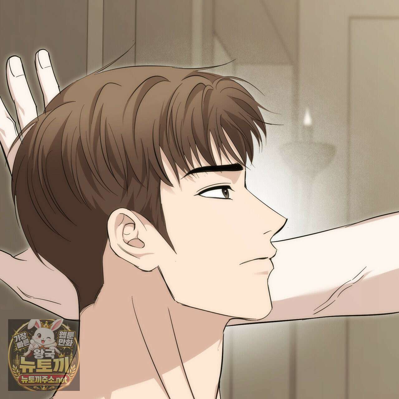 전략적 메이팅 파트너 36화 6