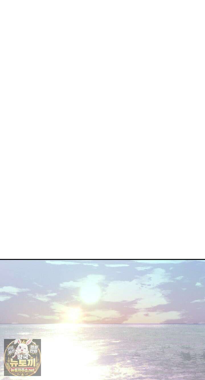 무인도의 주인 6화 2