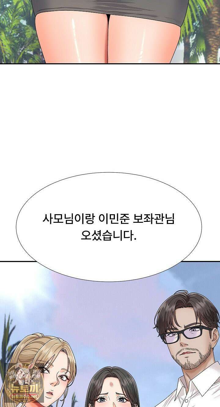 무인도의 주인 6화 7