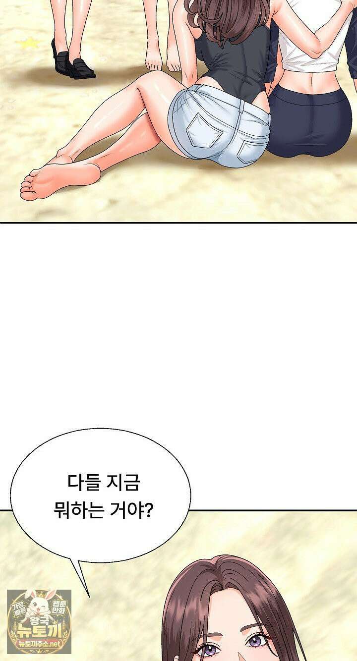 무인도의 주인 6화 15