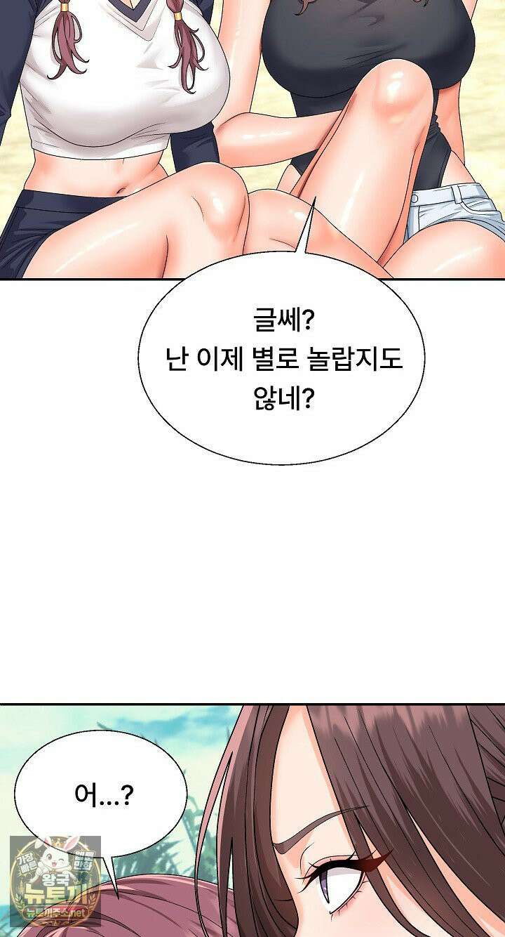 무인도의 주인 6화 18