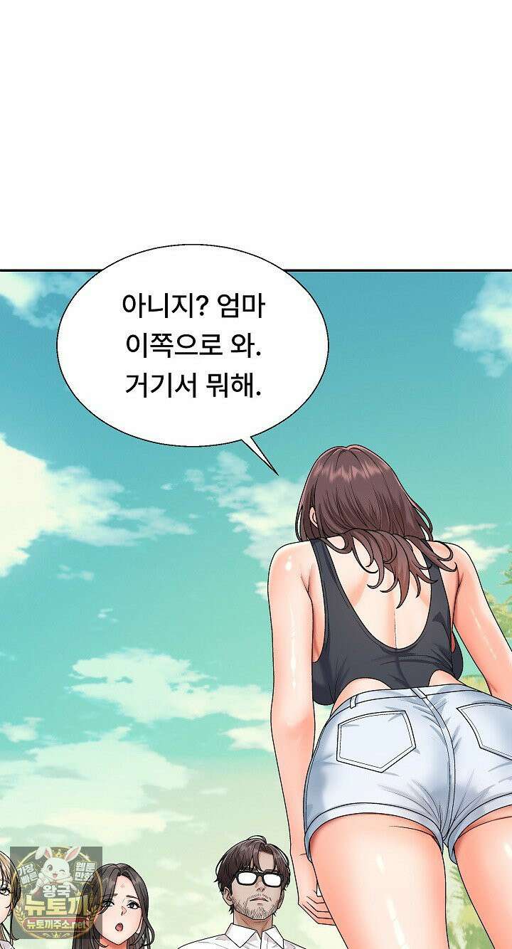 무인도의 주인 6화 21