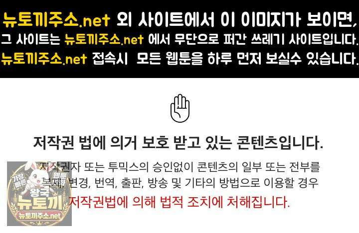 무인도의 주인 9화 1