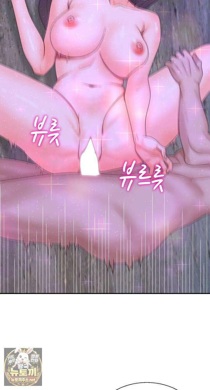 무인도의 주인 9화 11