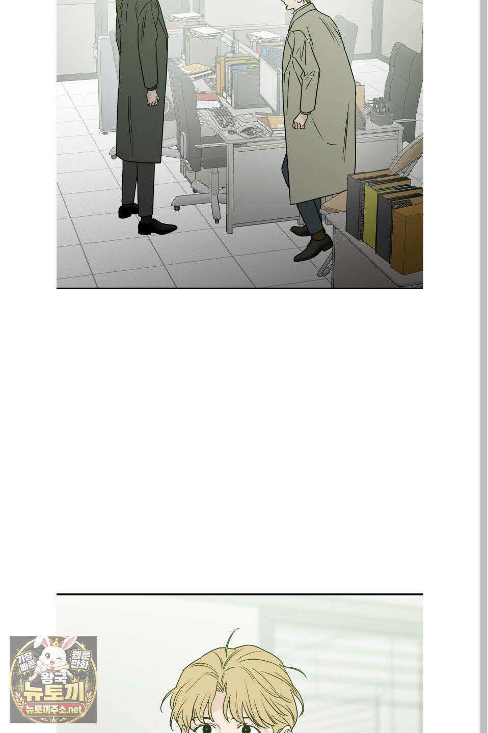 스쿠프 78화 14