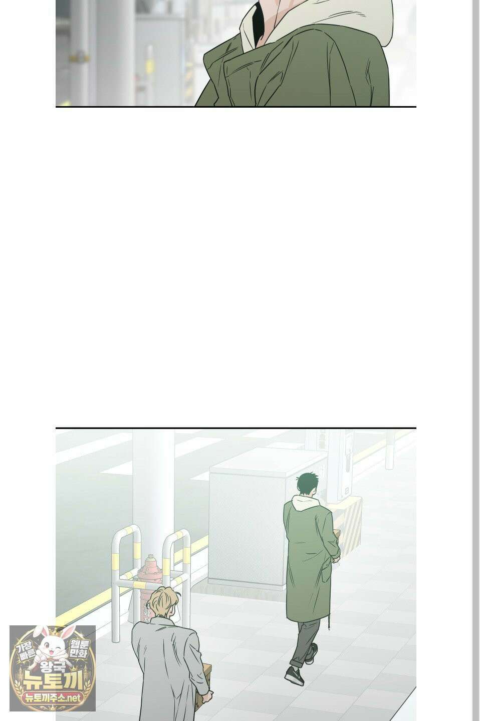 스쿠프 78화 28