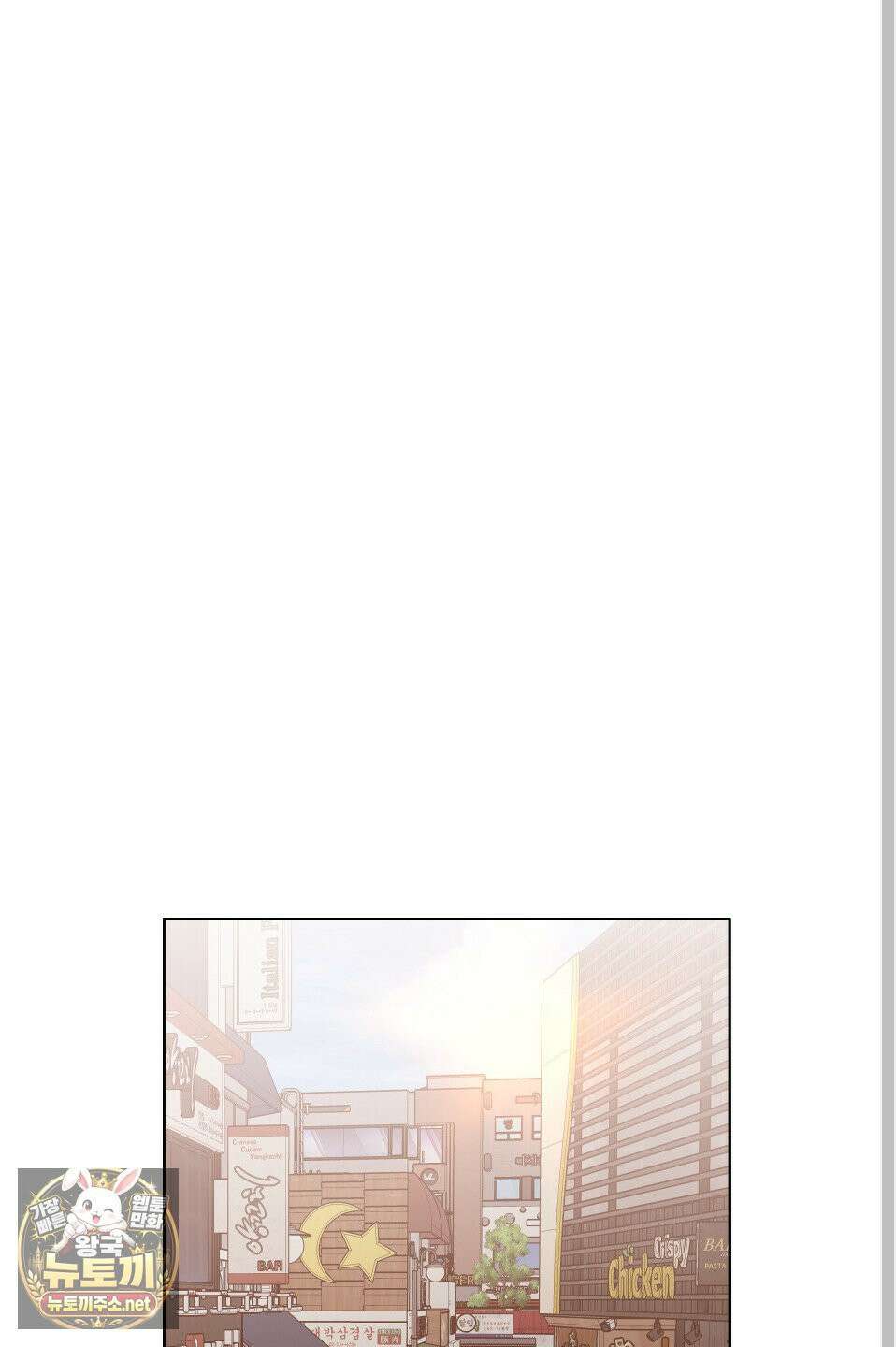 스쿠프 78화 37