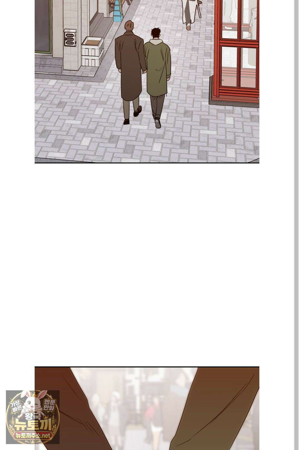 스쿠프 78화 44