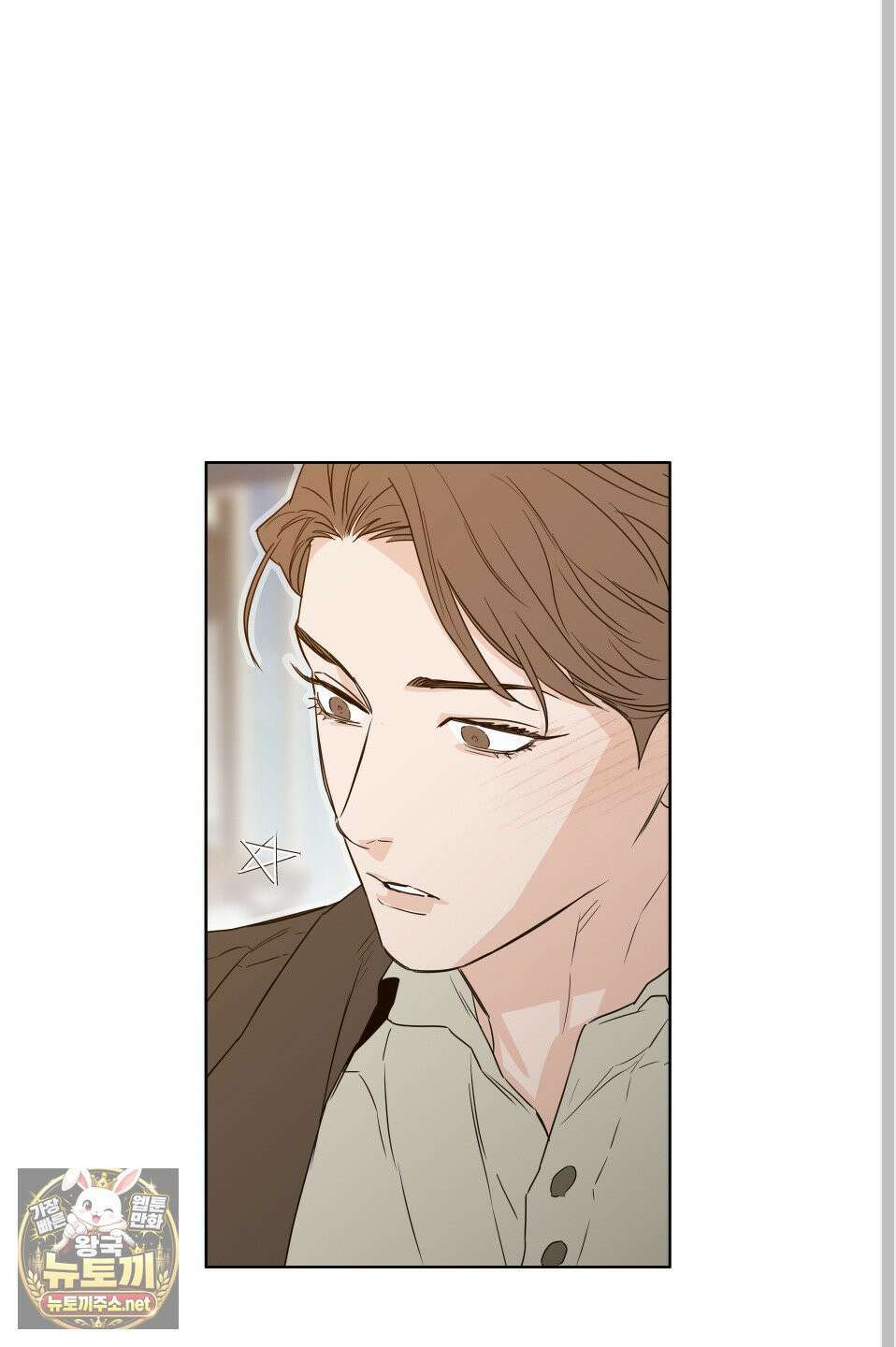 스쿠프 78화 55