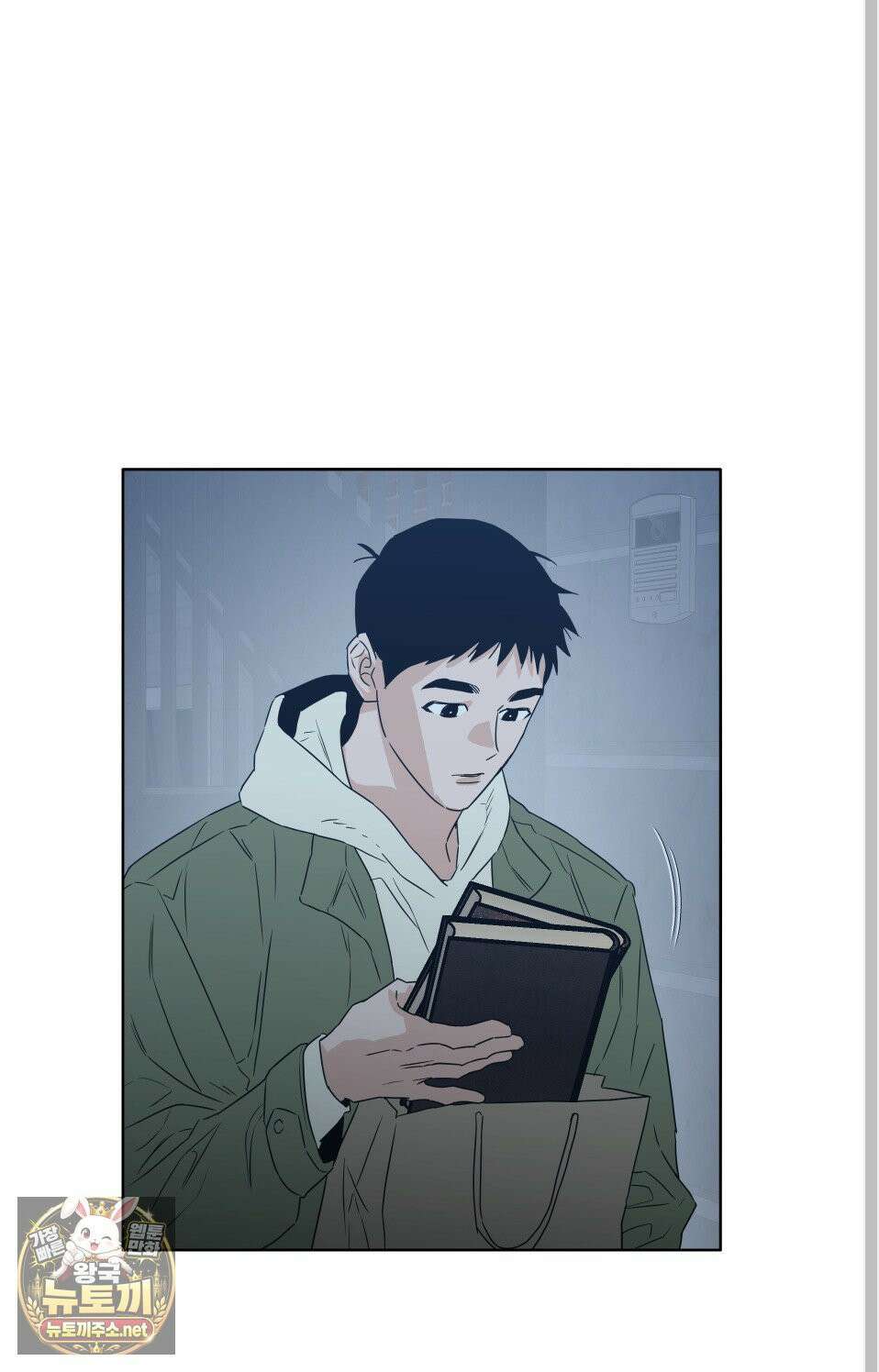 스쿠프 78화 63