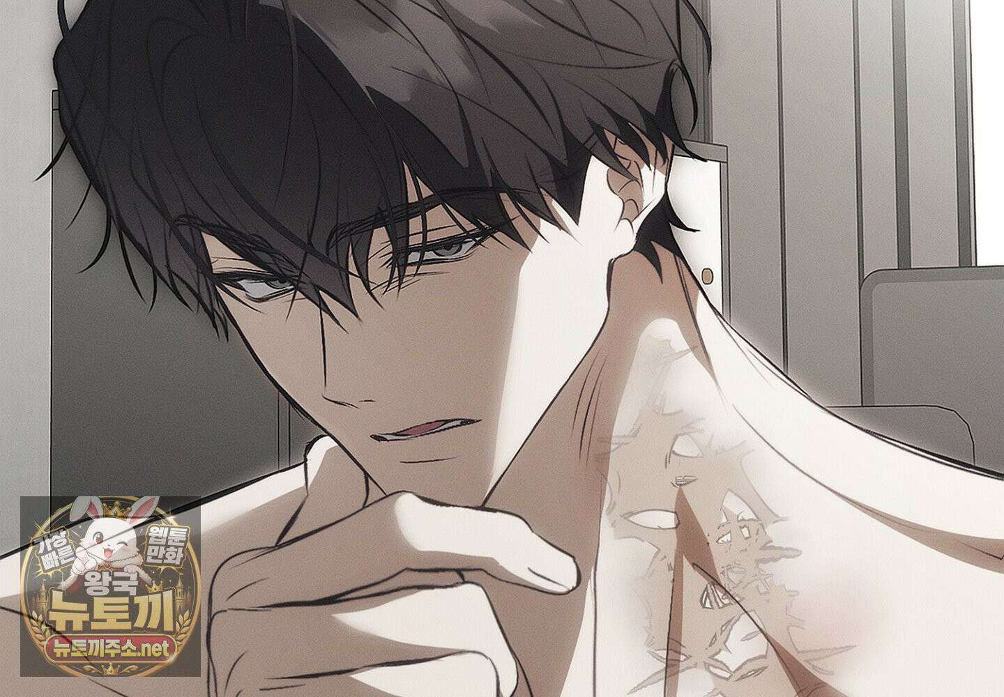 쥐덫 [BL] 32화 8