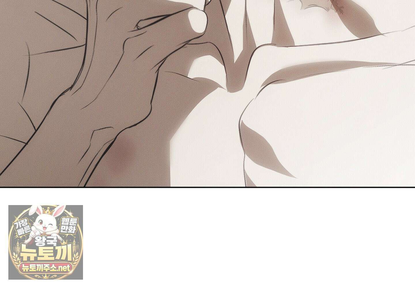 쥐덫 [BL] 32화 9