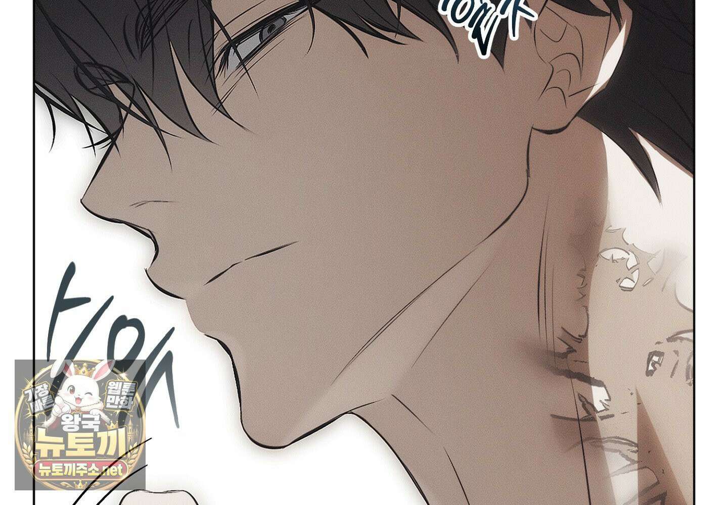 쥐덫 [BL] 32화 16