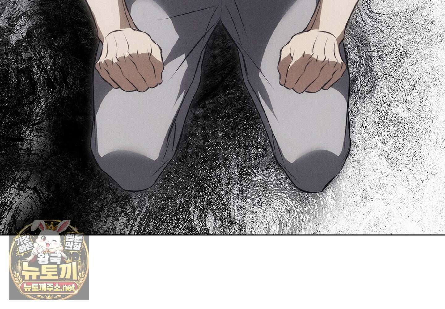 쥐덫 [BL] 32화 22