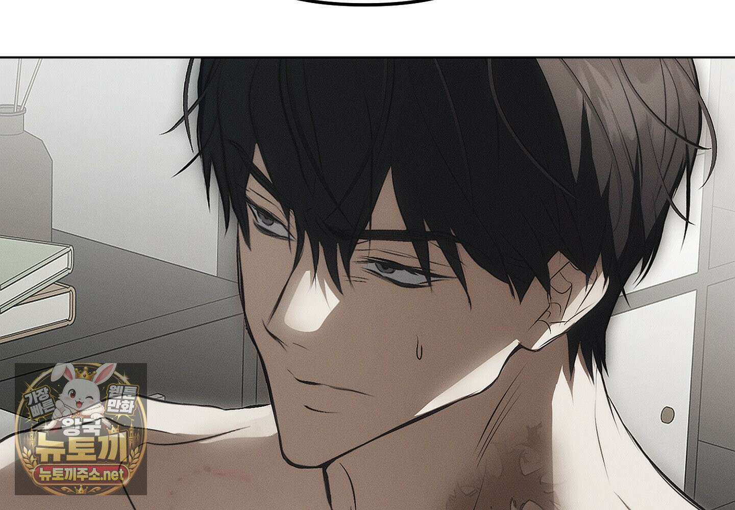 쥐덫 [BL] 32화 41