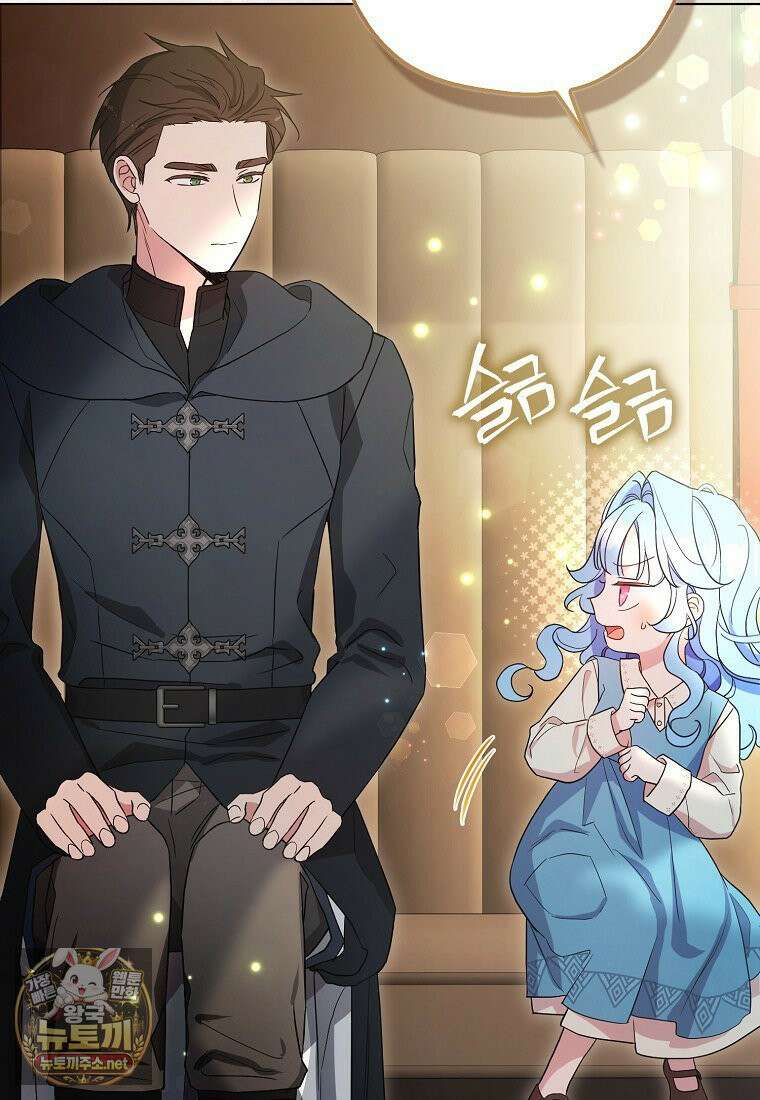 악당 아기님이 예언을 함 2화 7