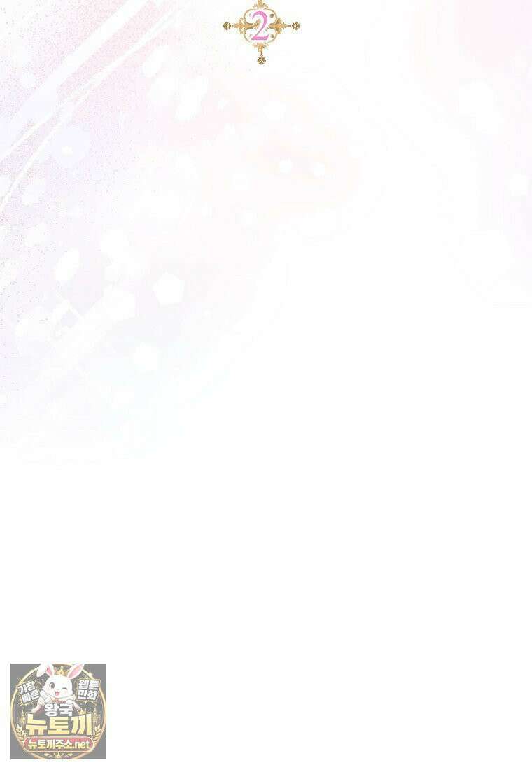 악당 아기님이 예언을 함 2화 20
