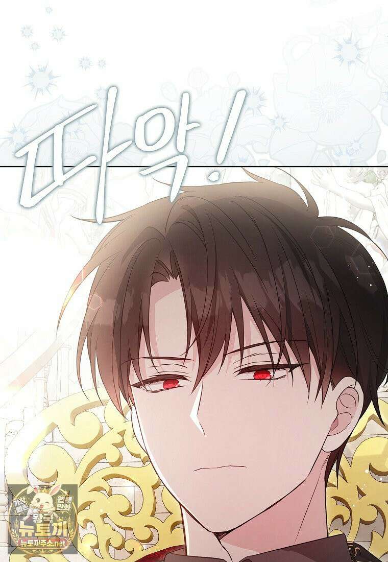 악당 아기님이 예언을 함 7화 7