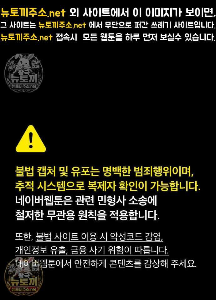 김부장 240화 1