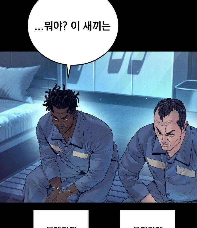 김부장 240화 23