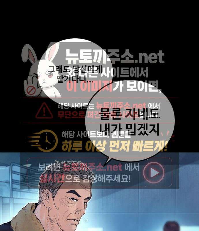 김부장 240화 25