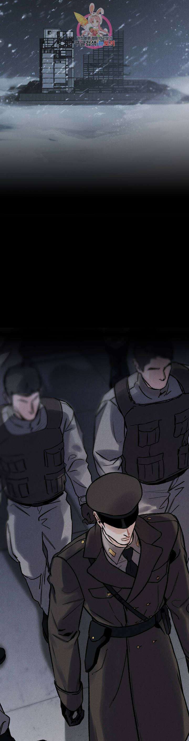 무저갱 프롤로그 2