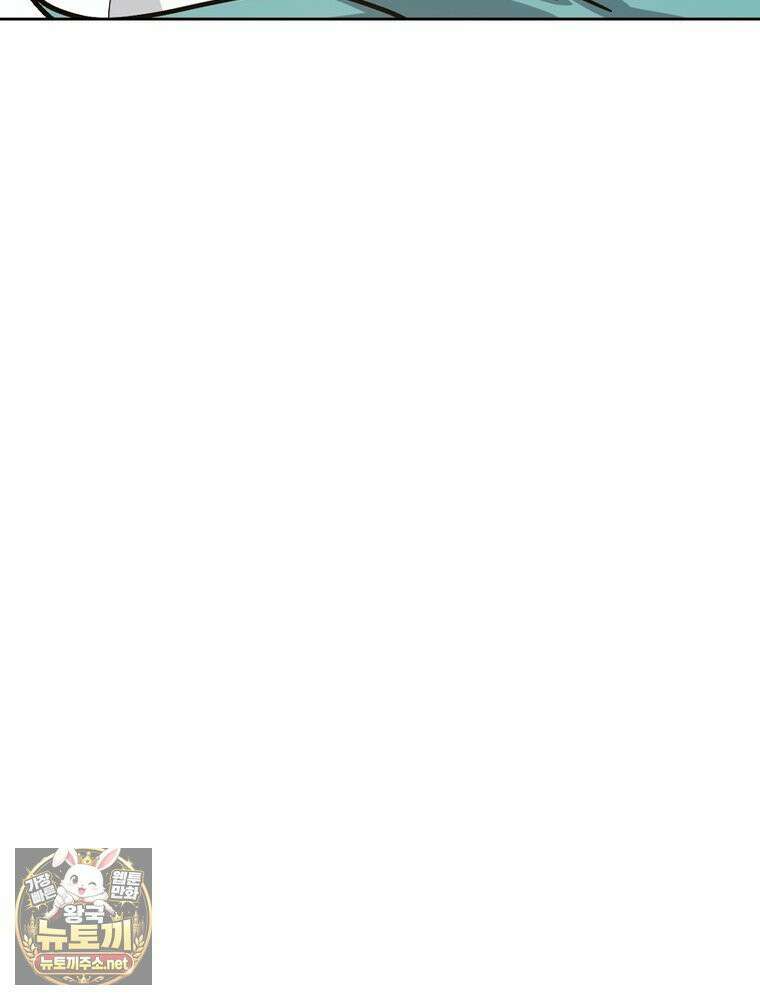 뢰신전기 232화 5