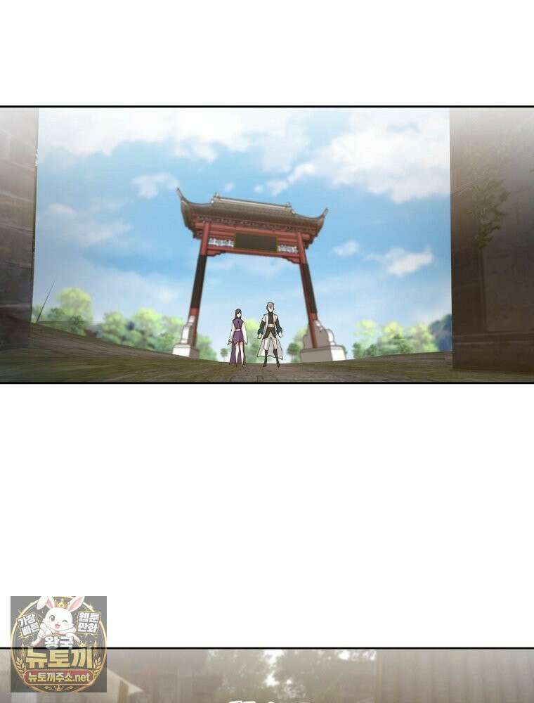 뢰신전기 232화 6