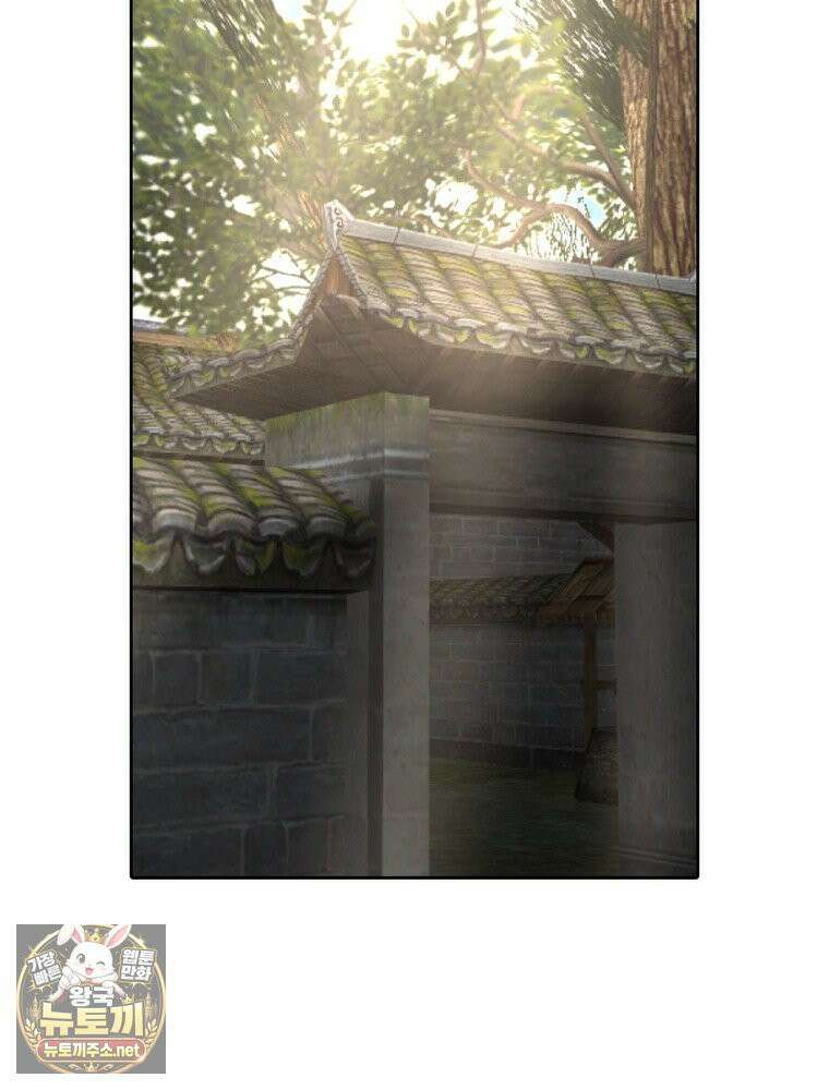 뢰신전기 232화 19