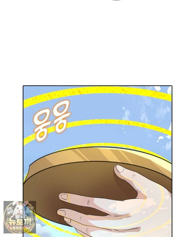 뢰신전기 232화 50