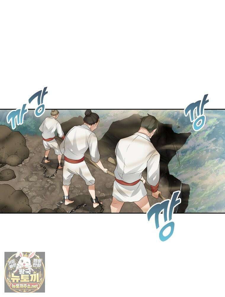 뢰신전기 232화 57