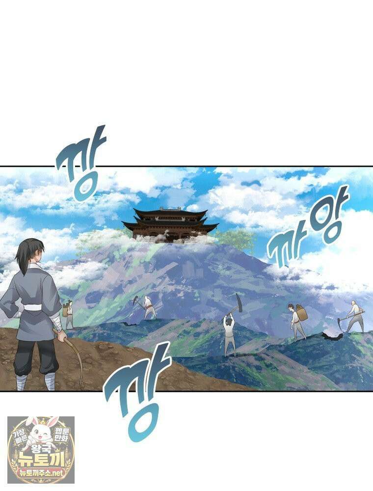 뢰신전기 232화 58