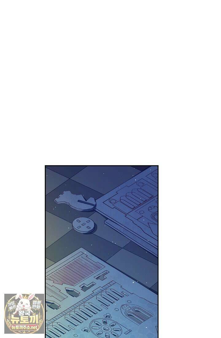 잊혀진 들판 22화 2