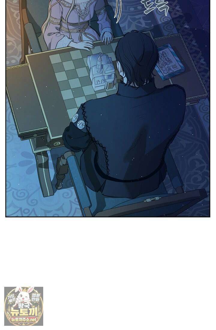 잊혀진 들판 22화 14