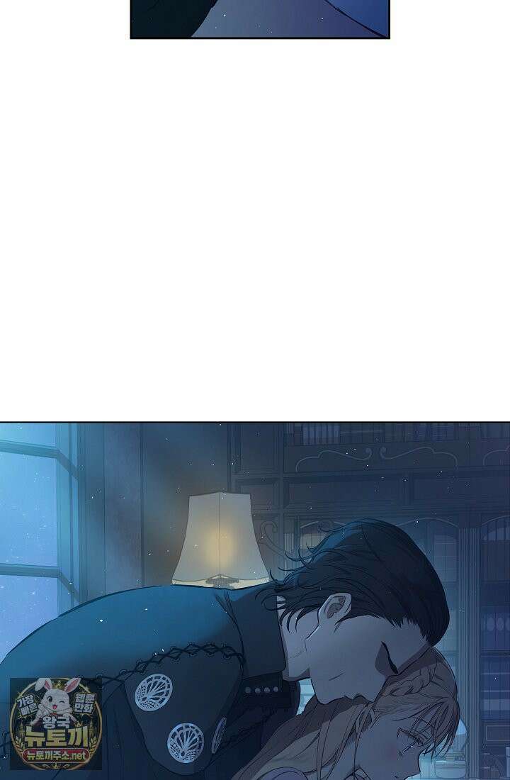 잊혀진 들판 22화 19