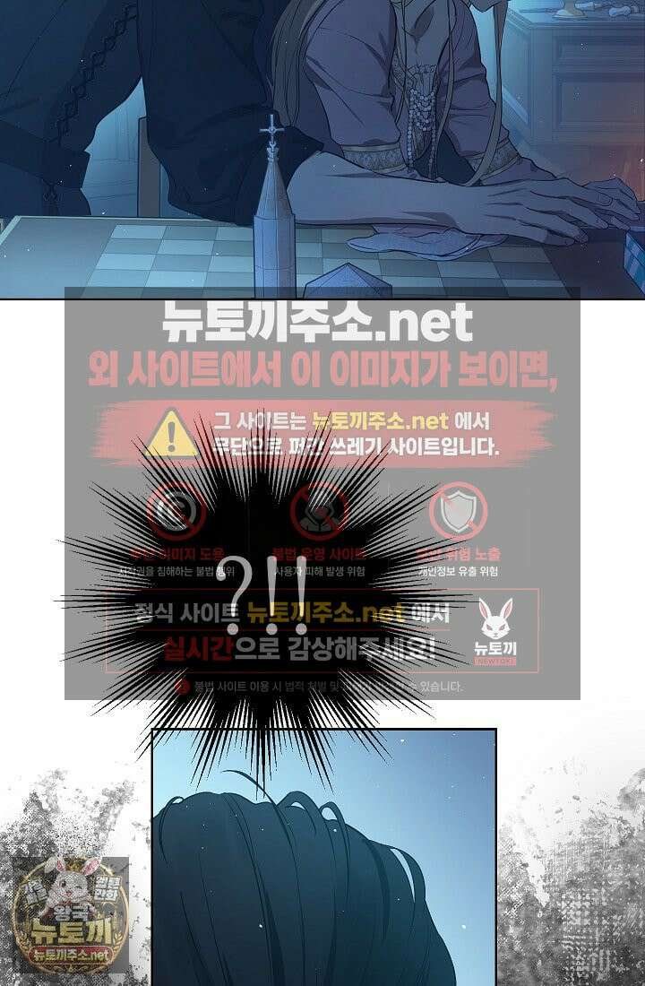 잊혀진 들판 22화 20