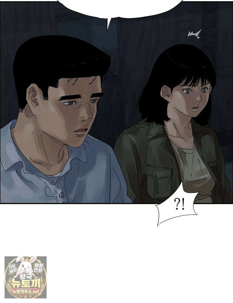 면면면 34화 7