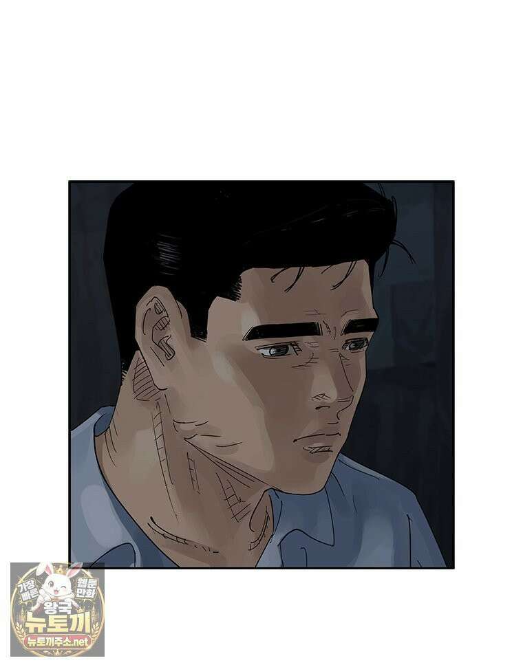 면면면 34화 9