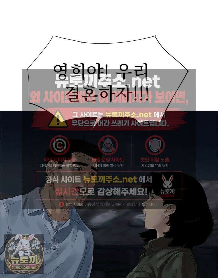 면면면 34화 10