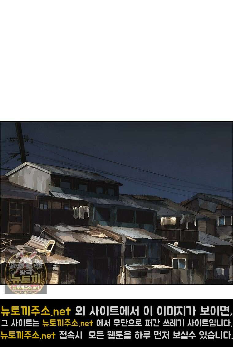 면면면 34화 16