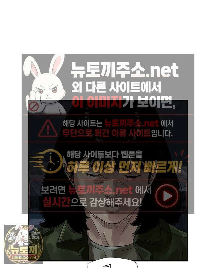 면면면 34화 17